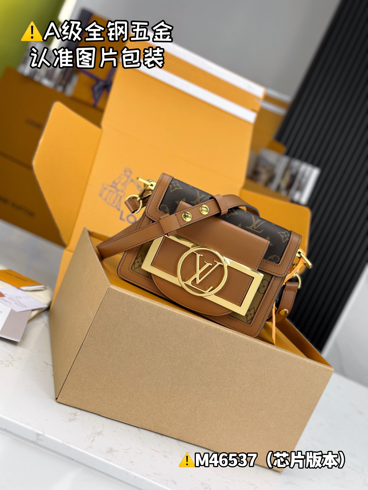 LV Dauphine Bags